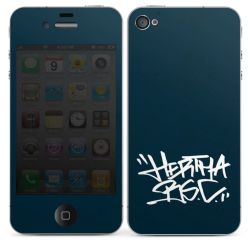 Folien für Smartphones glänzend