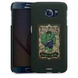 Premium Skyddskal blank