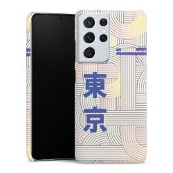 Premium Skyddskal matt