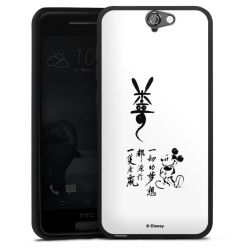 Silicone Case black