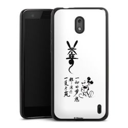 Silicone Case black