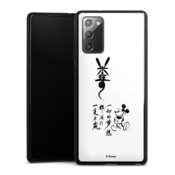 Silicone Case black