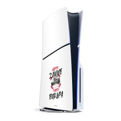 Folien für Spielekonsolen matt