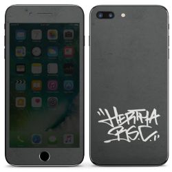 Folien für Smartphones matt