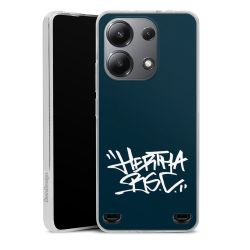 Carry Case Hülle Transparent ohne Band