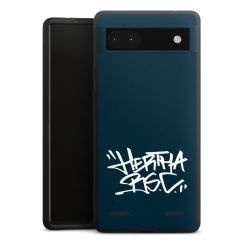 Premium Carry Case Hülle Mattschwarz ohne Band