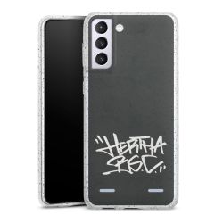 Carry Case Hülle Transparent/glitter ohne Band