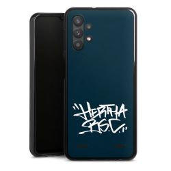 Carry Case Hülle Schwarz ohne Band