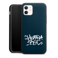 Premium Carry Case Hülle Mattschwarz ohne Band