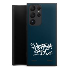 Premium Carry Case Hülle Mattschwarz ohne Band