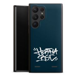 Organic Carry Case Hülle schwarz