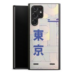 Organic Carry Case Hülle schwarz