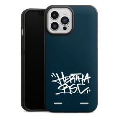 Organic Carry Case Hülle schwarz