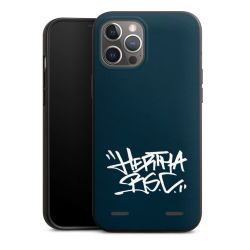 Organic Carry Case Hülle schwarz