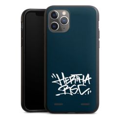 Organic Carry Case Hülle schwarz