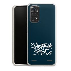 Organic Carry Case Hülle weiss