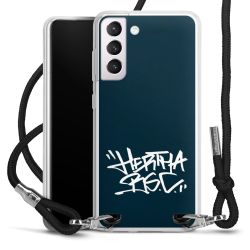 Carry Case Stoff schwarz/silber