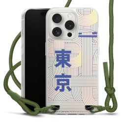 Carry Case fabric olive