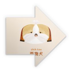 Sticker arrow