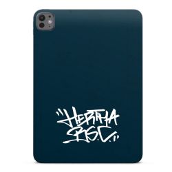 Folien für Tablets matt