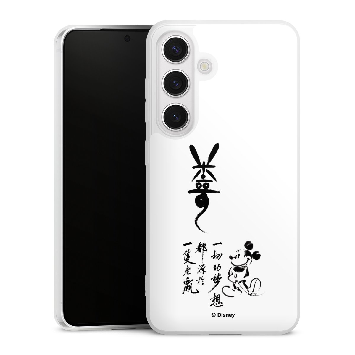 Mickey Chine