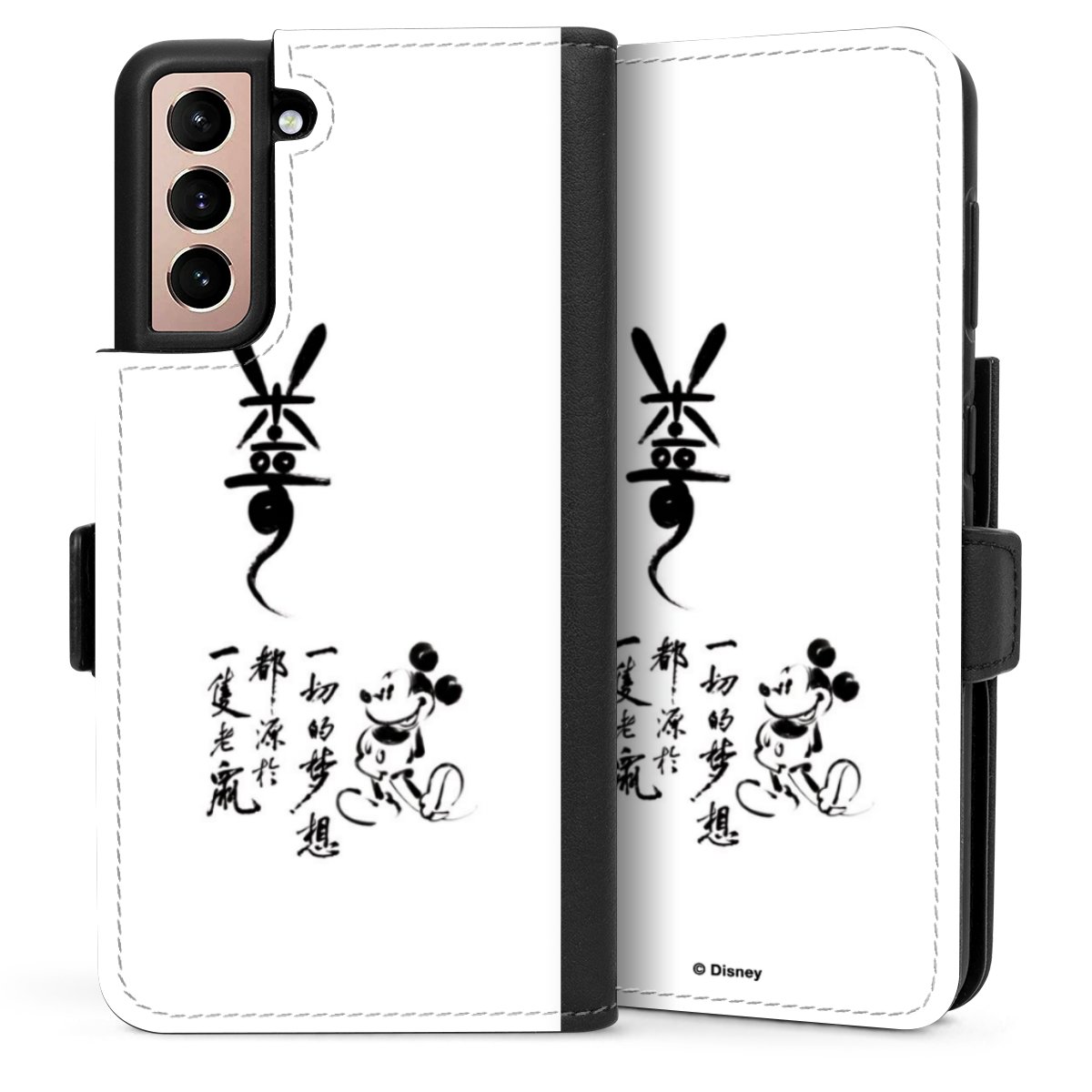 Mickey Chine