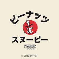 Snoopy Japanese Katakana - Peanuts